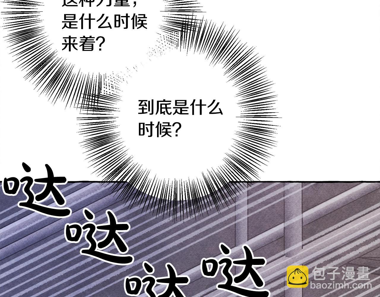 第28话 状态好到爆炸114