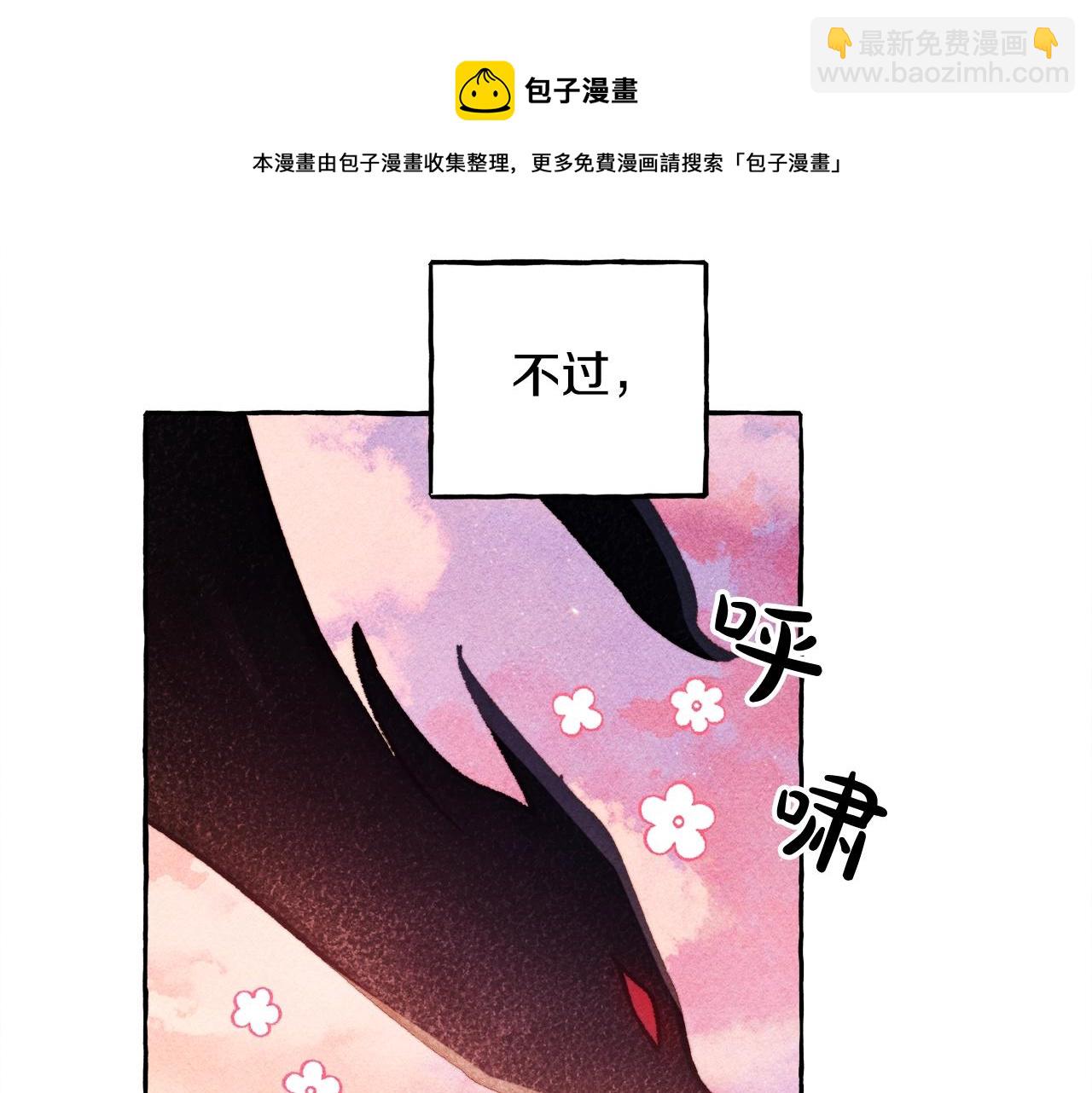 第28话 状态好到爆炸148
