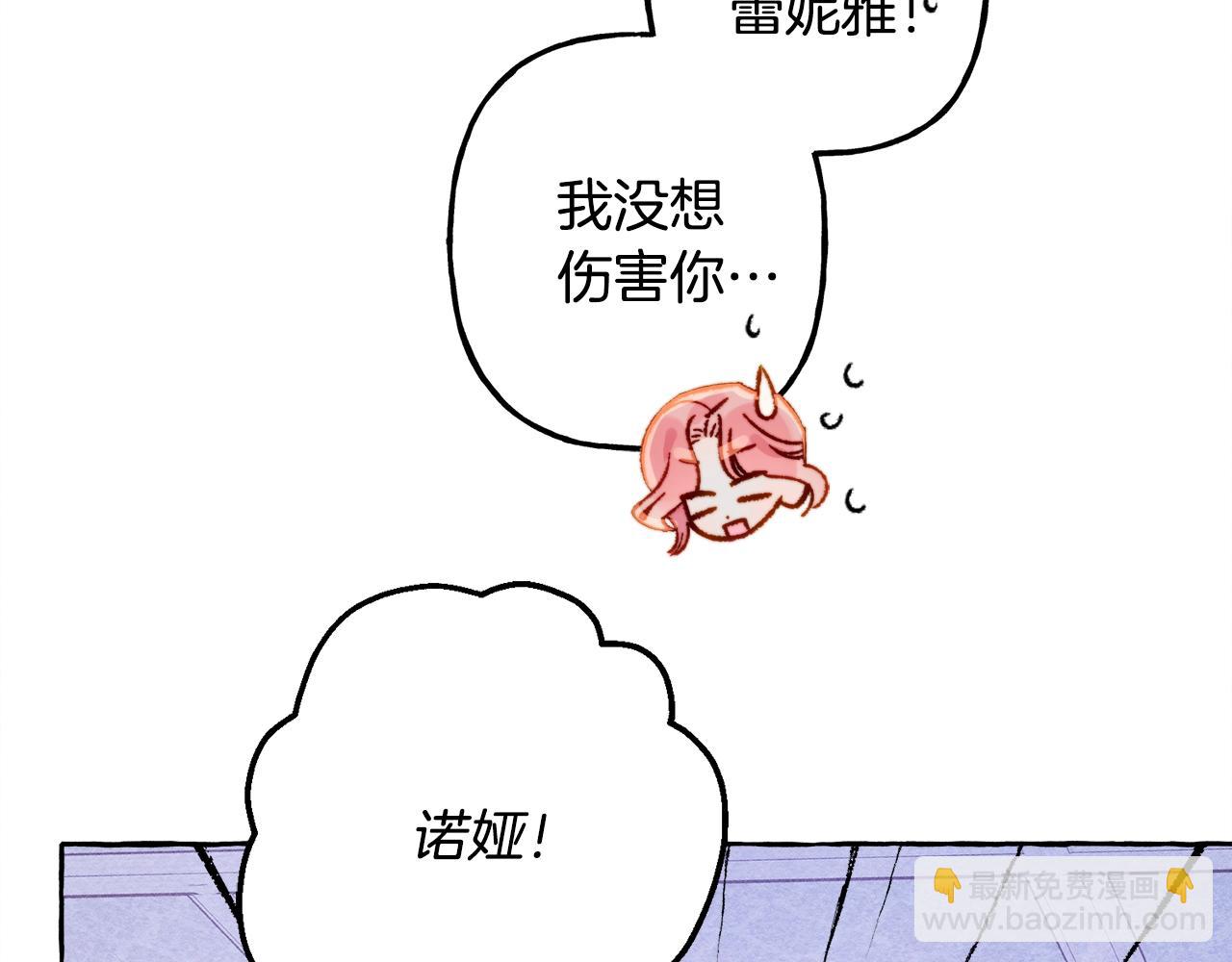 第28话 状态好到爆炸22