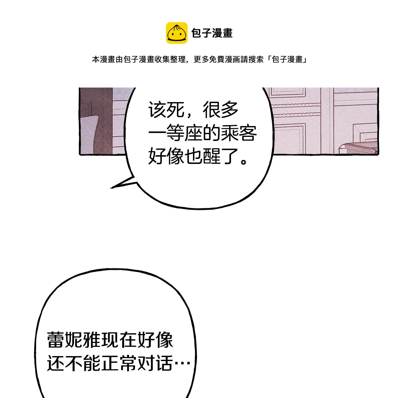 第28话 状态好到爆炸30