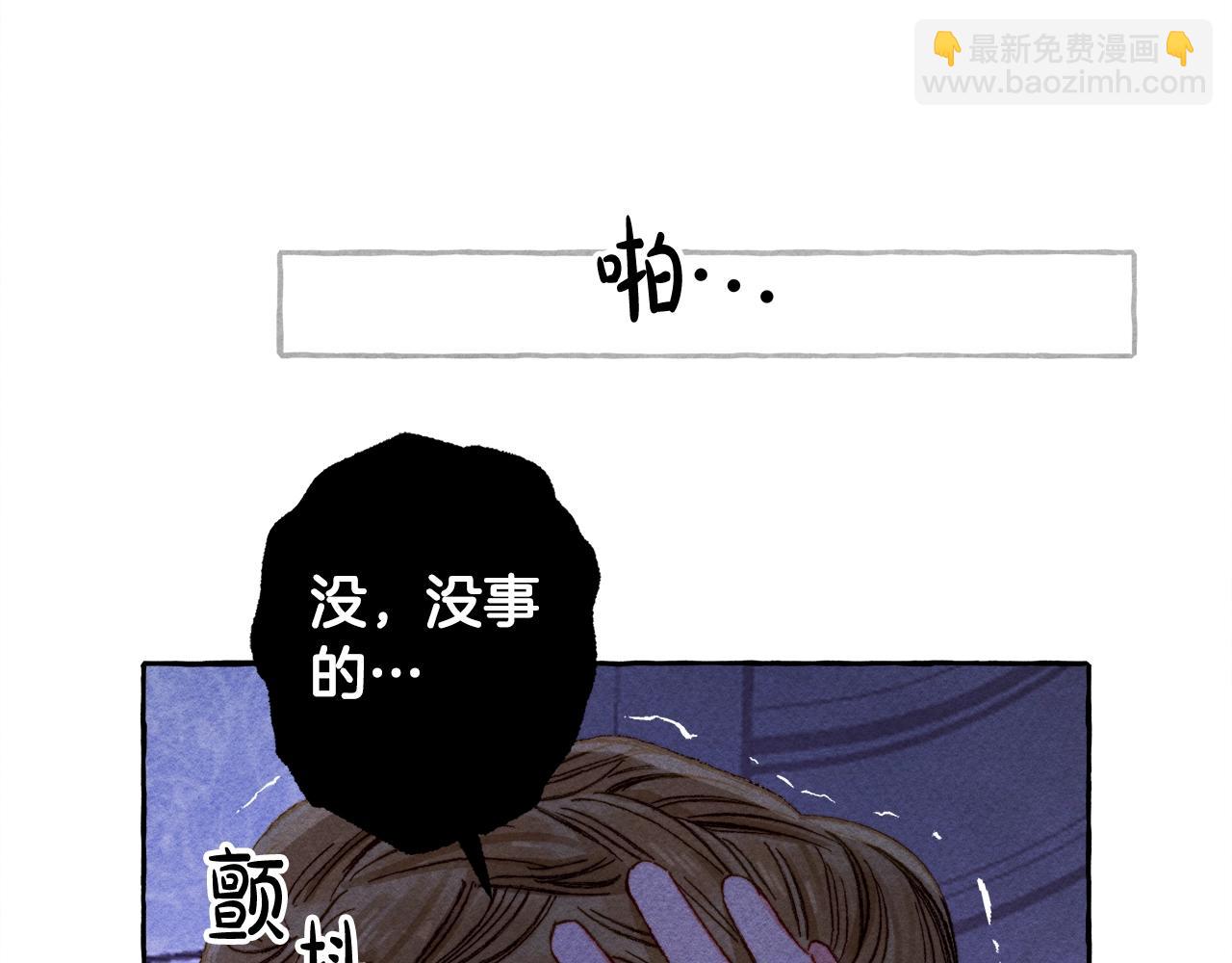 第28话 状态好到爆炸35