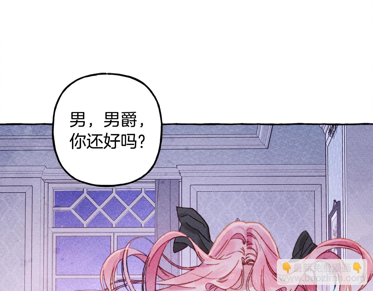 第28话 状态好到爆炸4