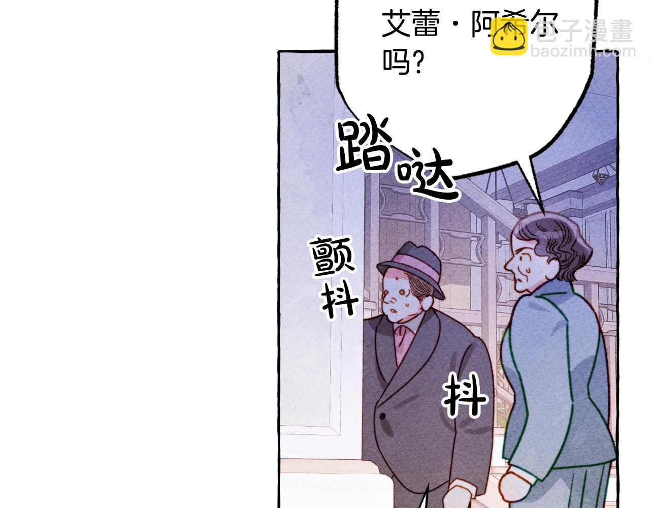 第28话 状态好到爆炸42