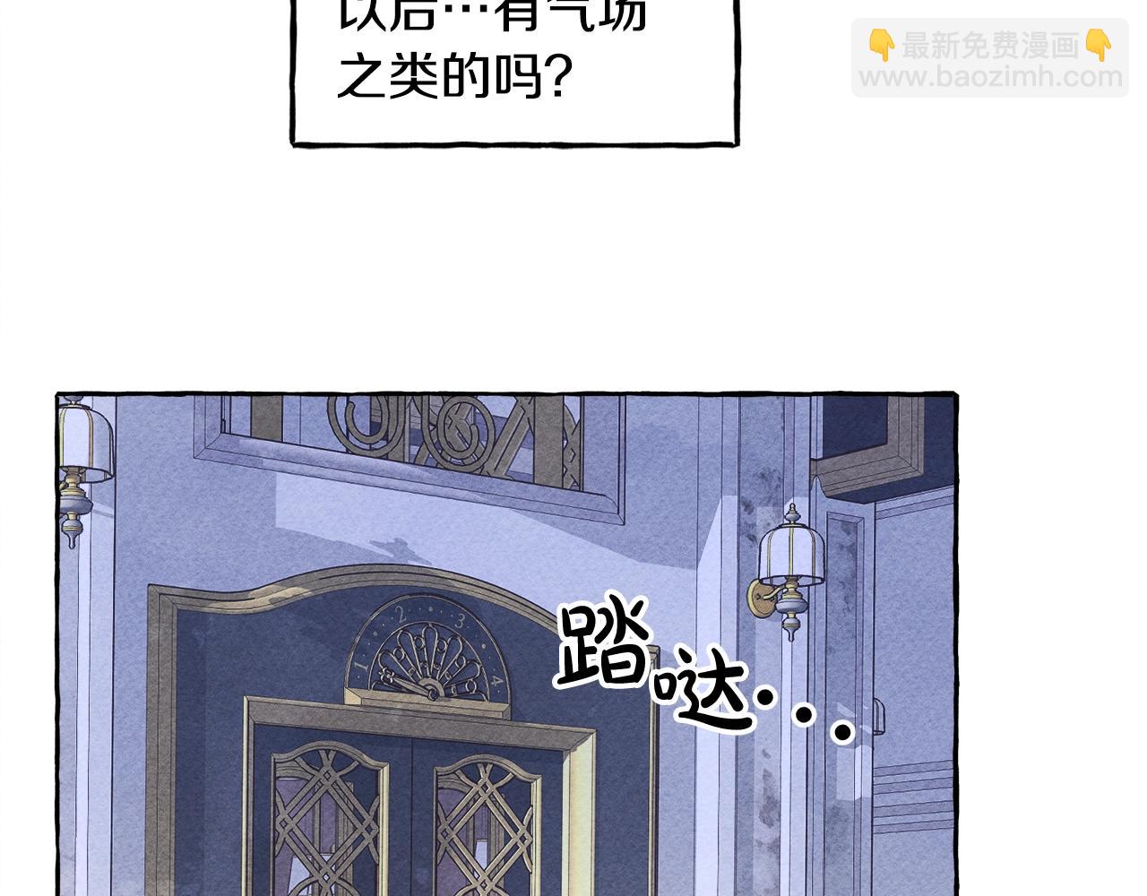 第28话 状态好到爆炸49