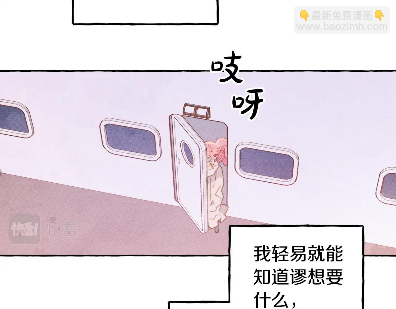 第28话 状态好到爆炸66