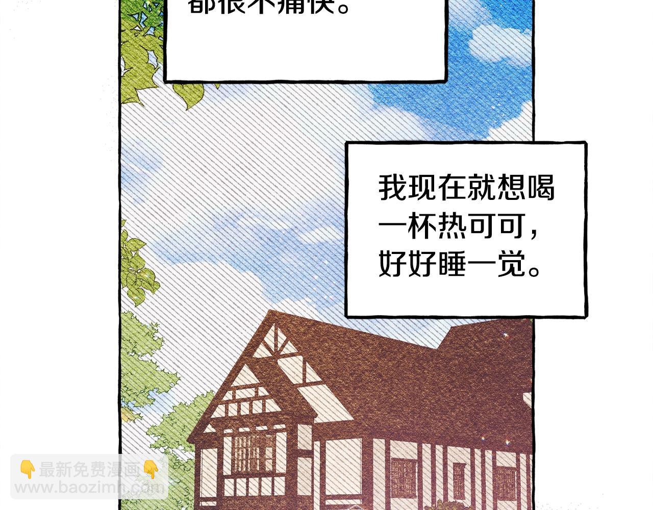 第28话 状态好到爆炸68
