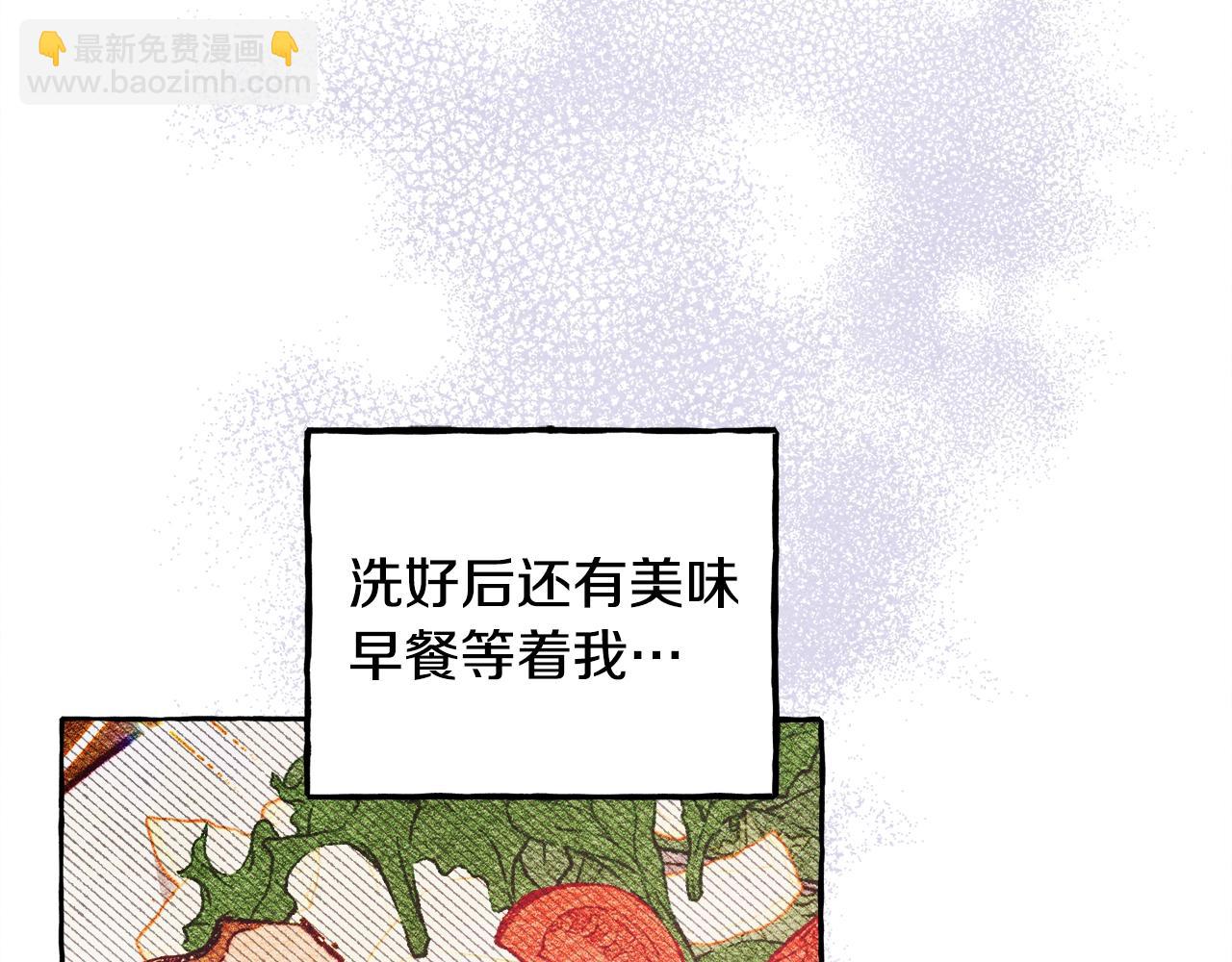 第28话 状态好到爆炸71