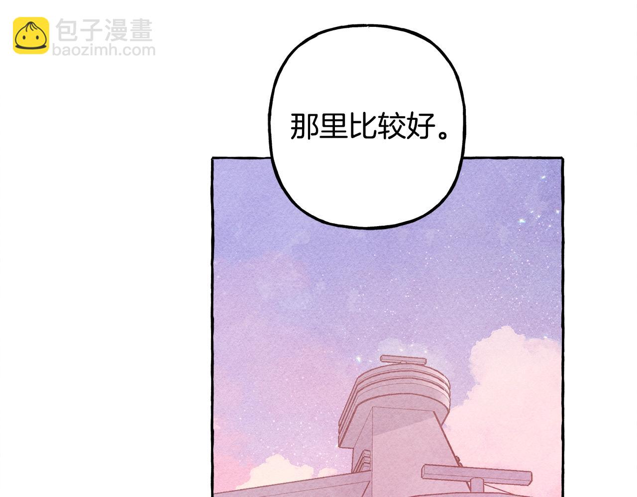 第28话 状态好到爆炸76