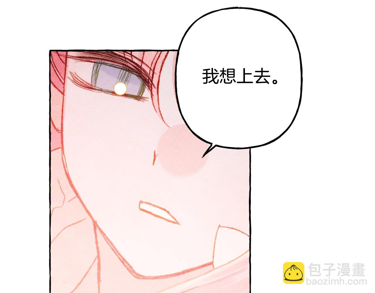 第28话 状态好到爆炸78