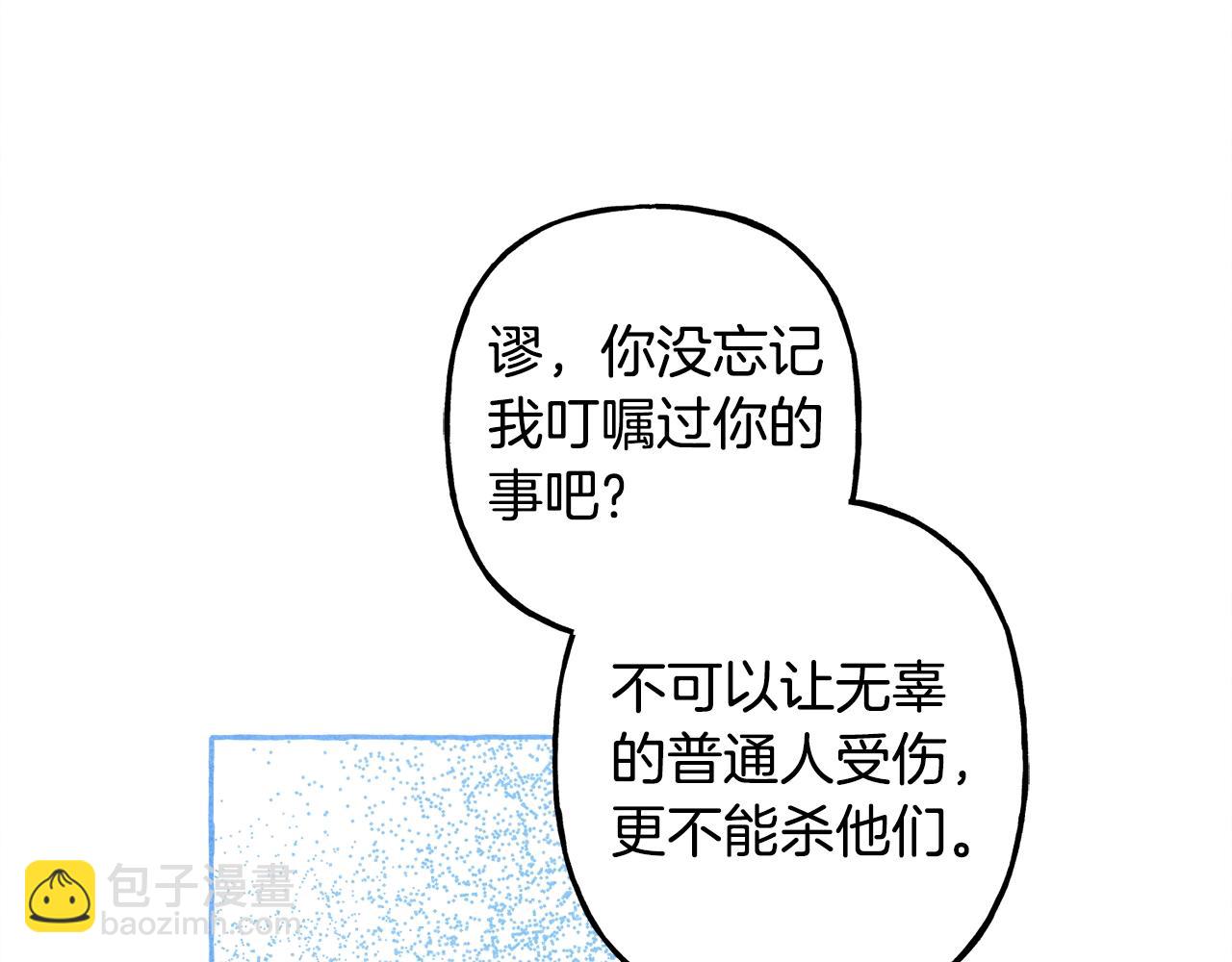 第28话 状态好到爆炸87