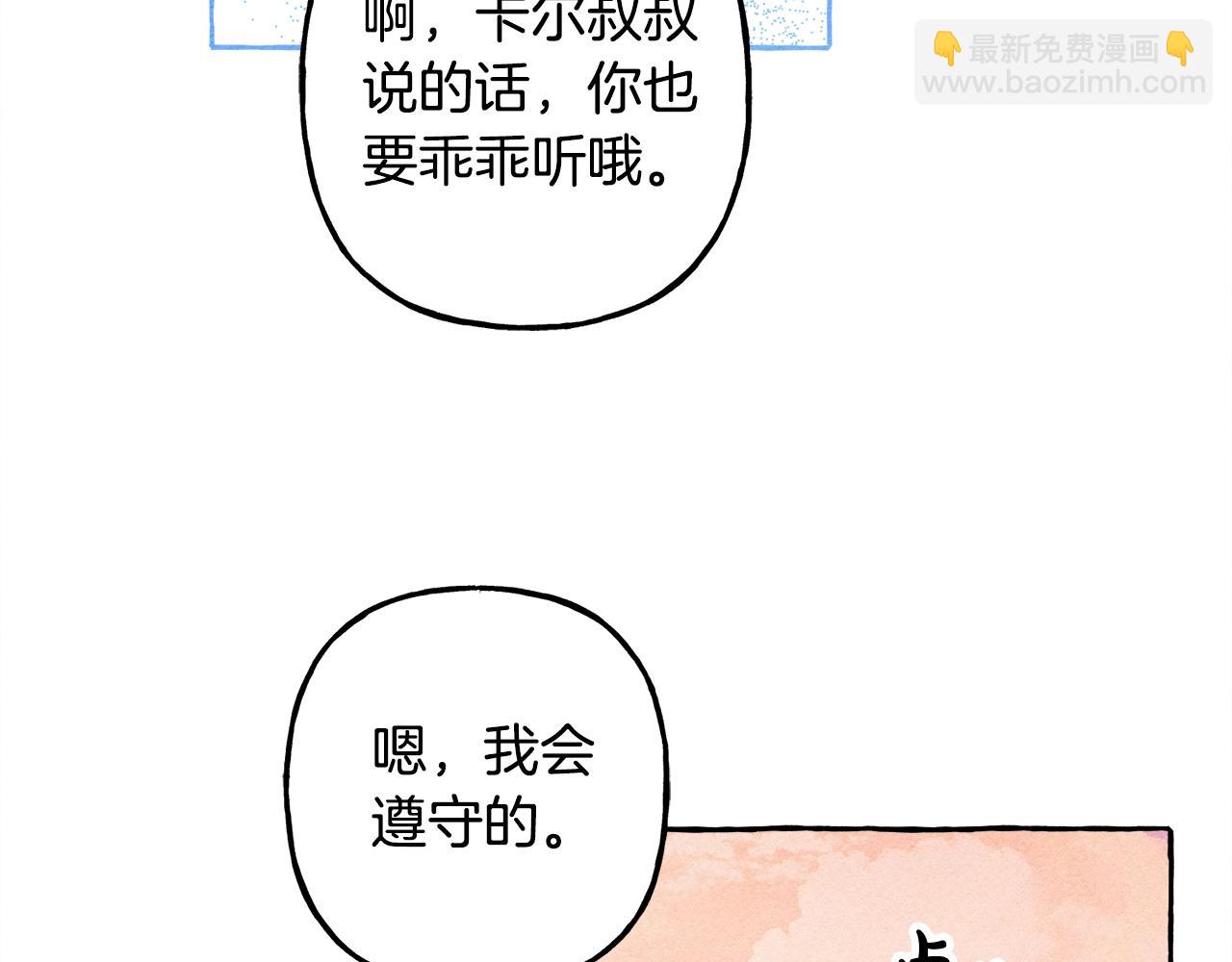 第28话 状态好到爆炸89