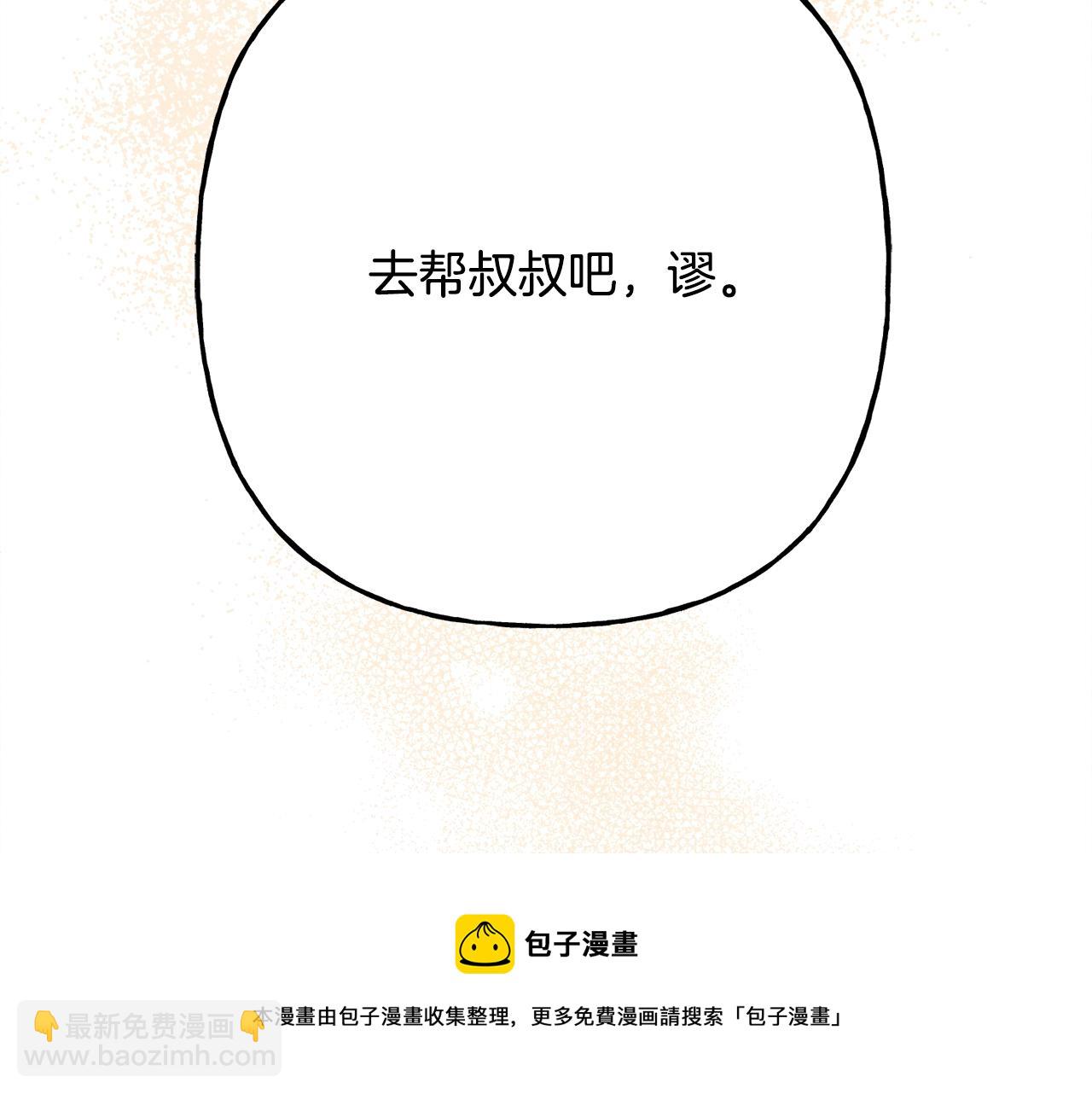 第28话 状态好到爆炸94