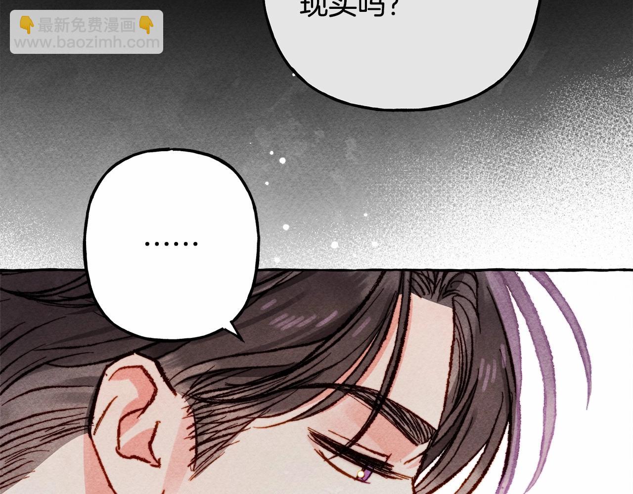 第29话 管家的羞涩115