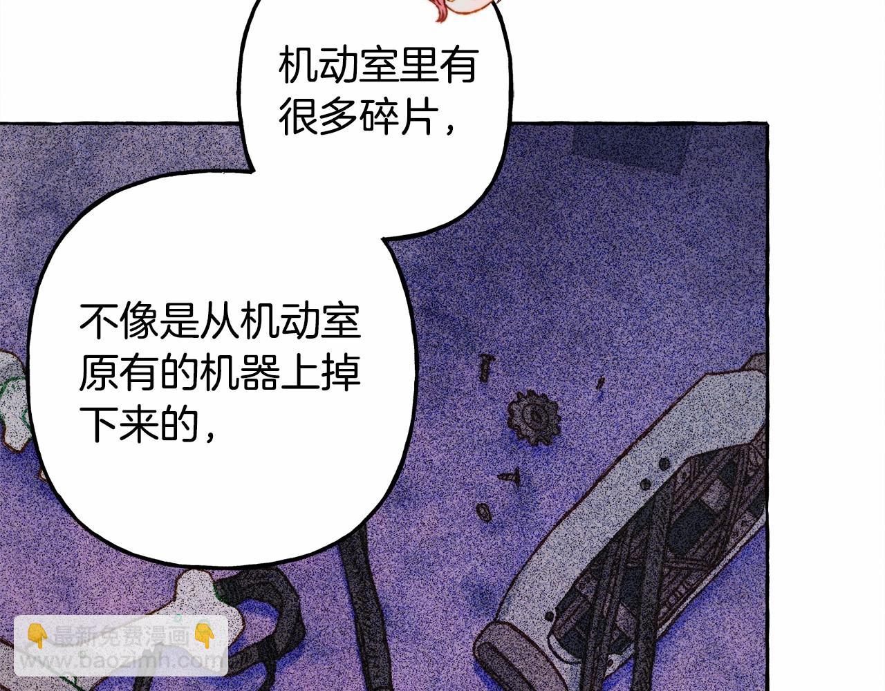 第29话 管家的羞涩121