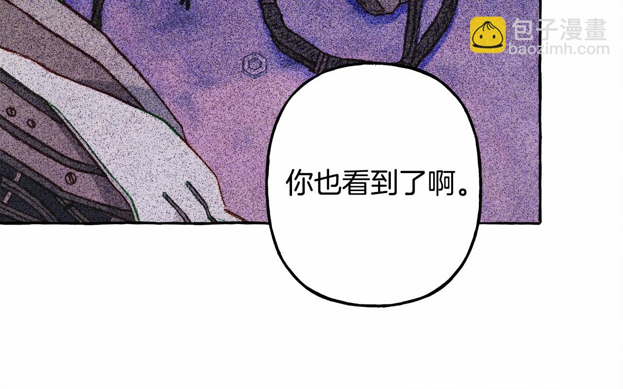 第29话 管家的羞涩122