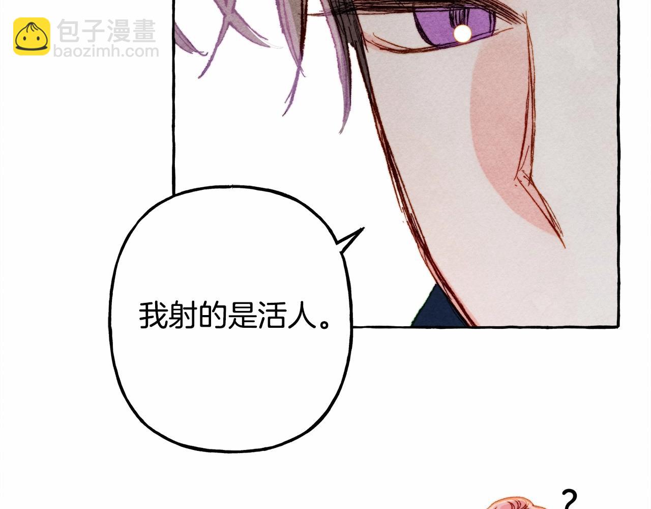 第29话 管家的羞涩124
