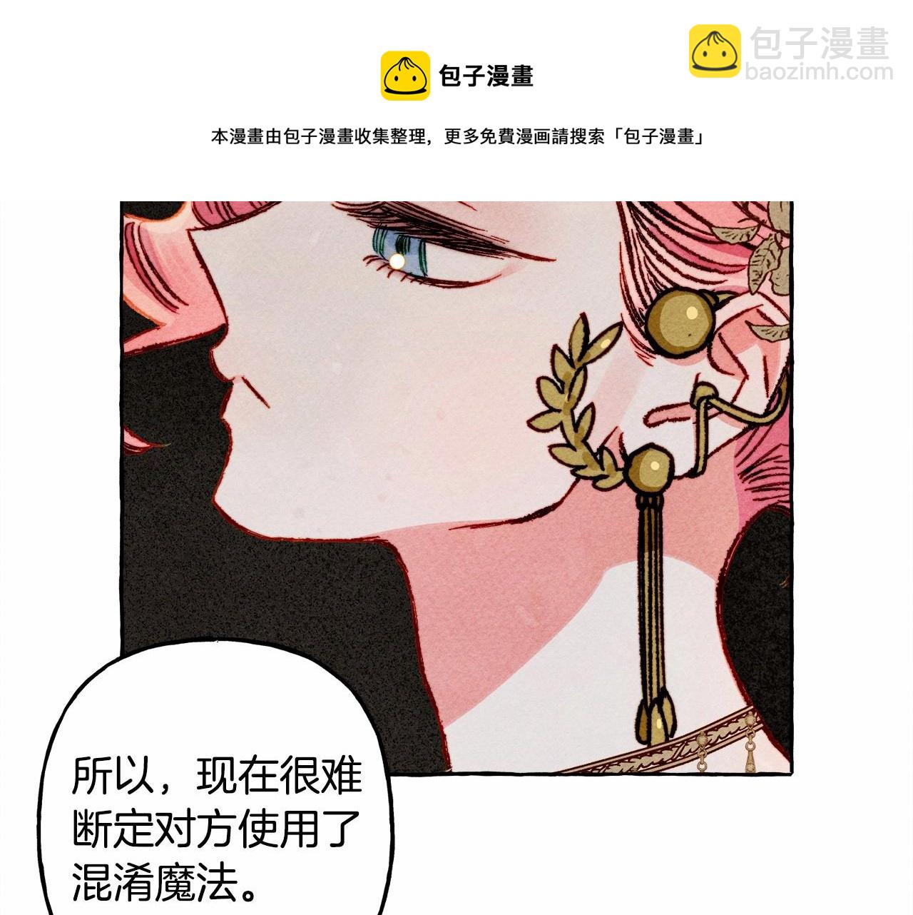 第29话 管家的羞涩128