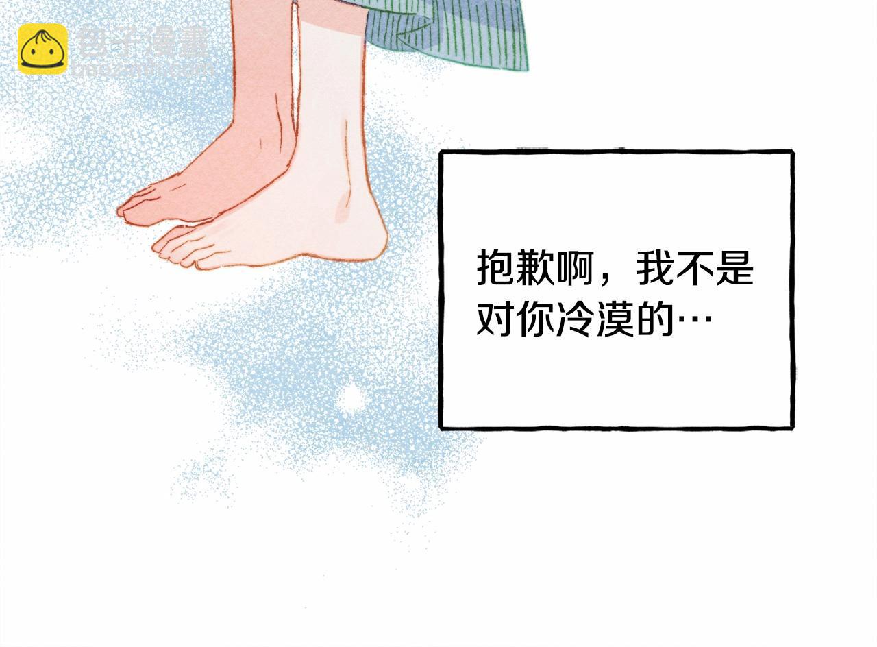 第29话 管家的羞涩137