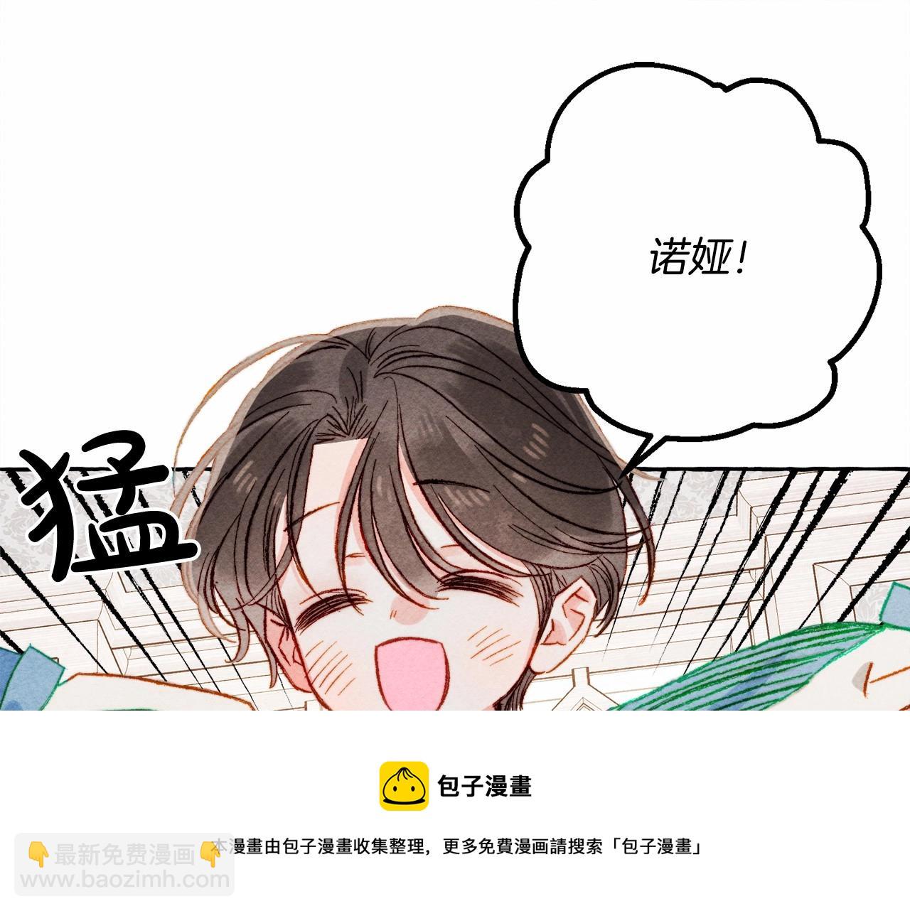 第29话 管家的羞涩138