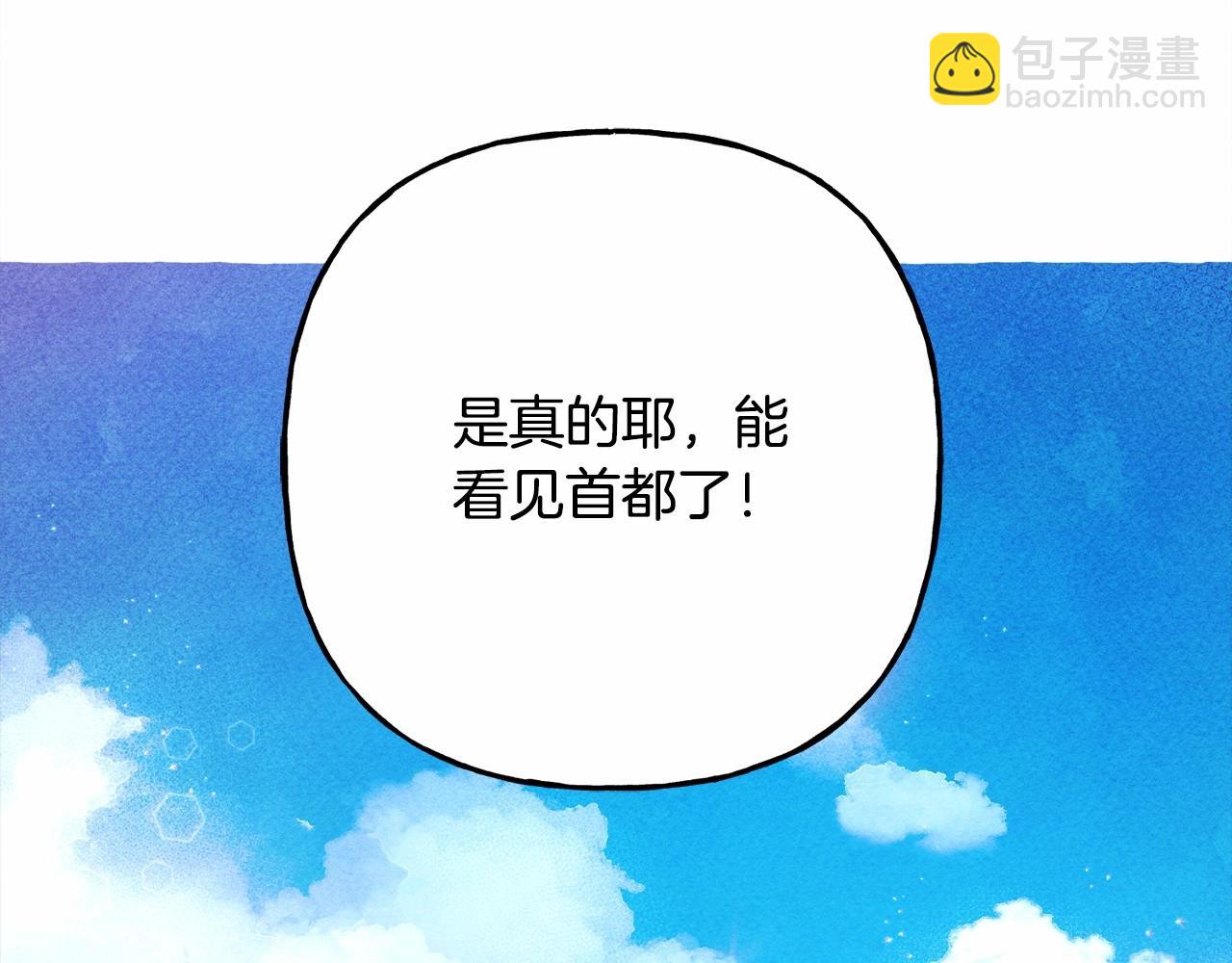 第29话 管家的羞涩147