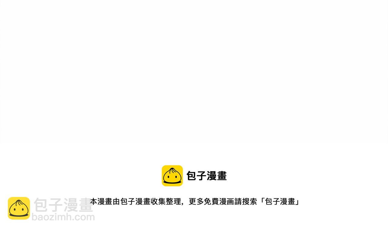 第29话 管家的羞涩151