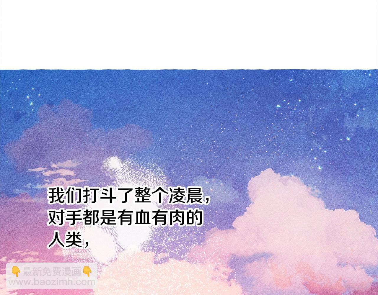 第29话 管家的羞涩16