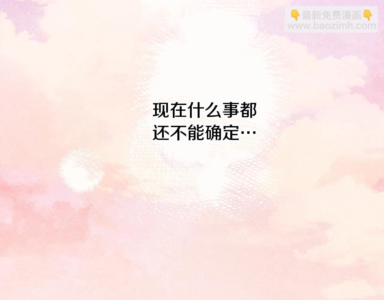 第29话 管家的羞涩18