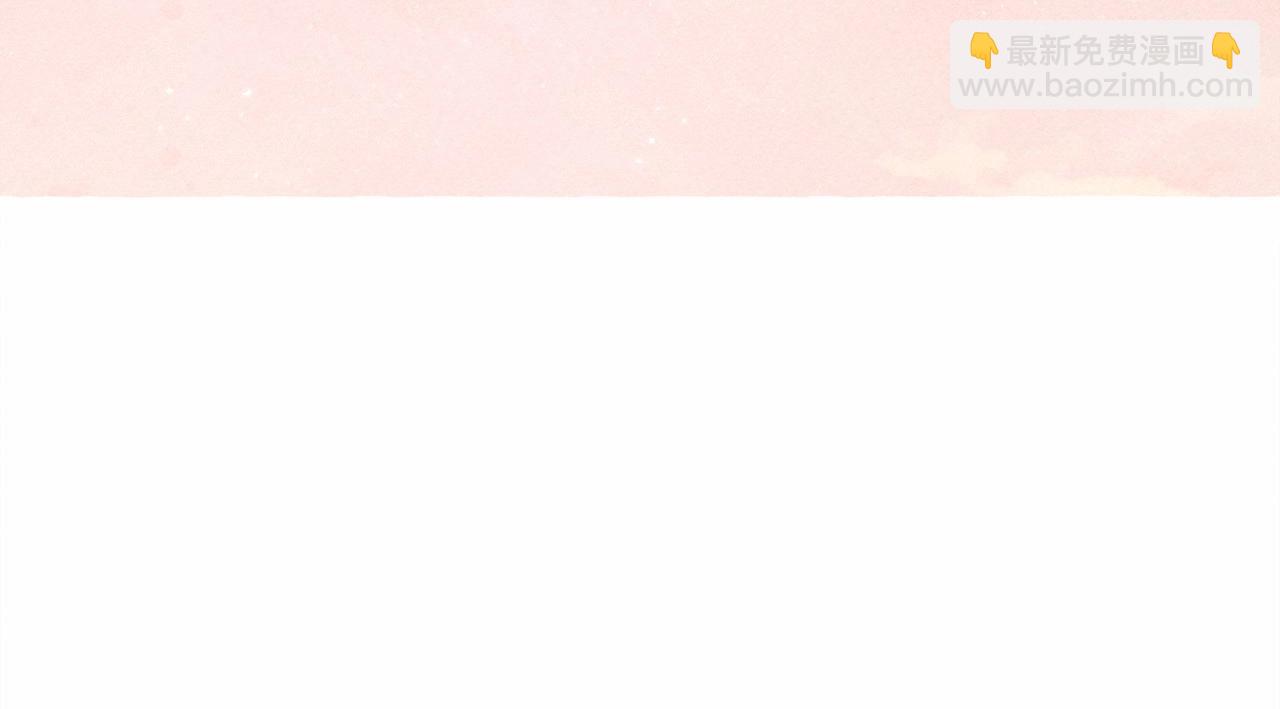 第29话 管家的羞涩19