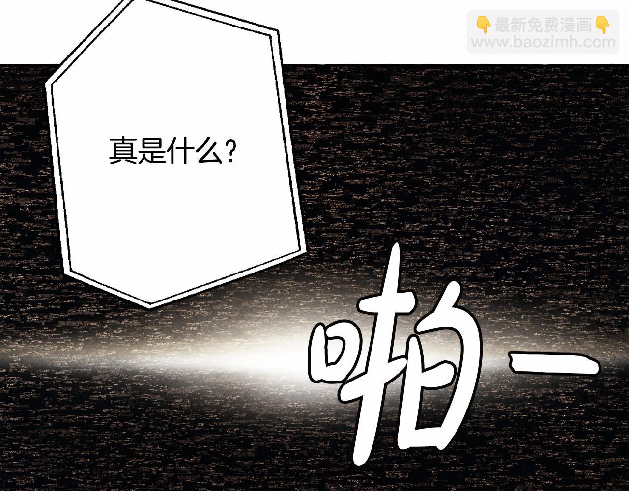 第29话 管家的羞涩22
