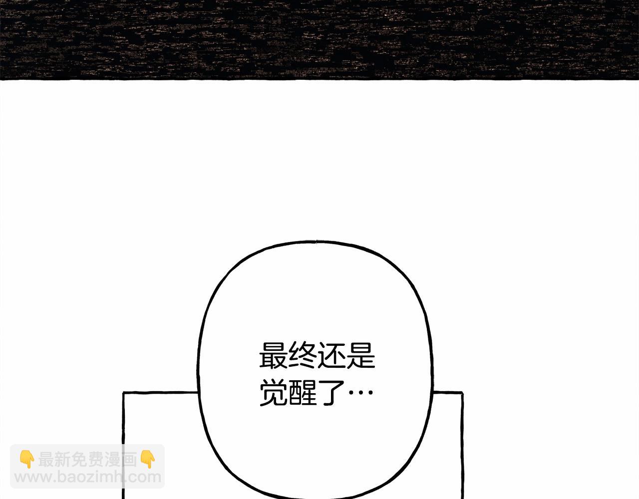 第29话 管家的羞涩23