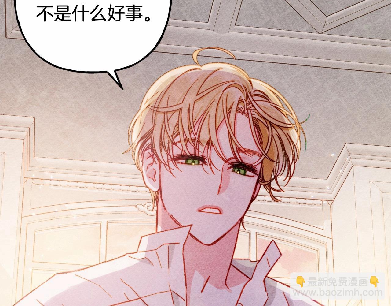 第29话 管家的羞涩26