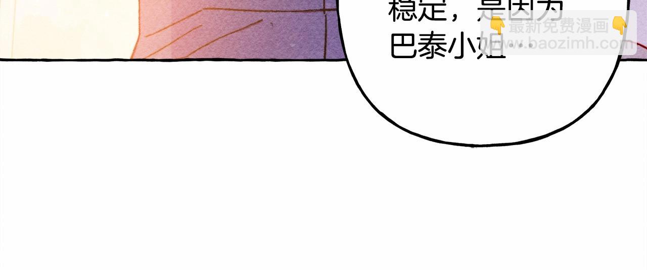 第29话 管家的羞涩28