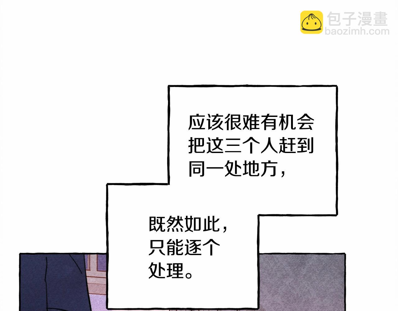 第29话 管家的羞涩31