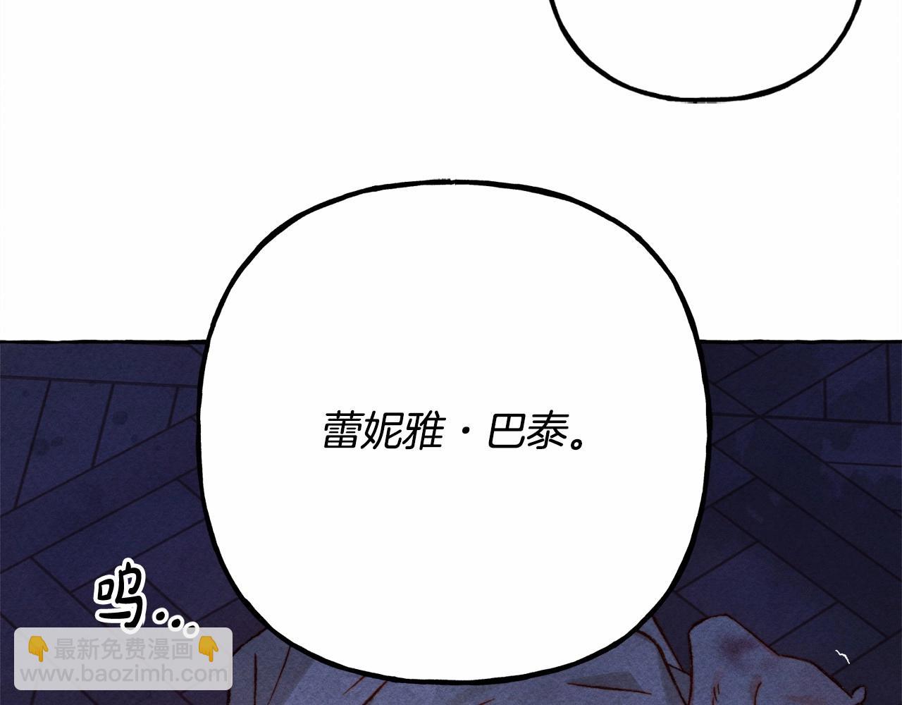 第29话 管家的羞涩35