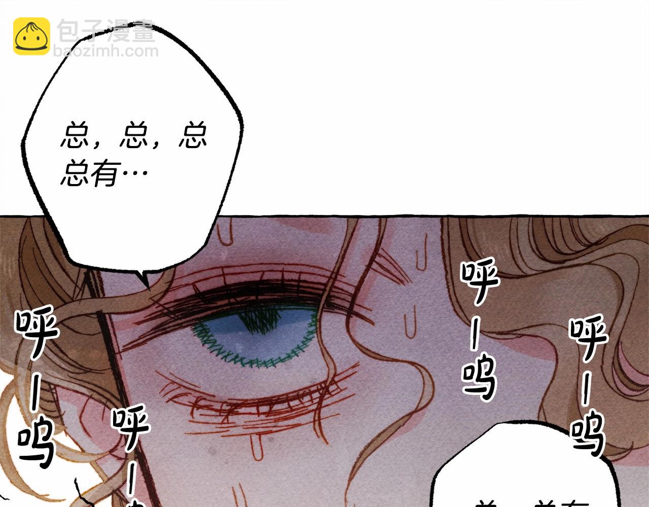 第29话 管家的羞涩38