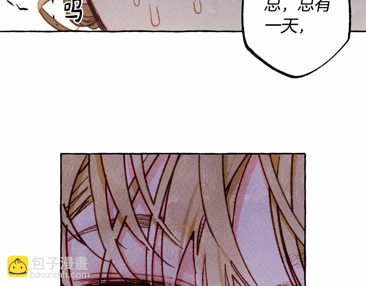 第29话 管家的羞涩39