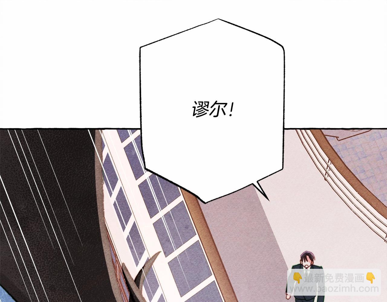 第29话 管家的羞涩4