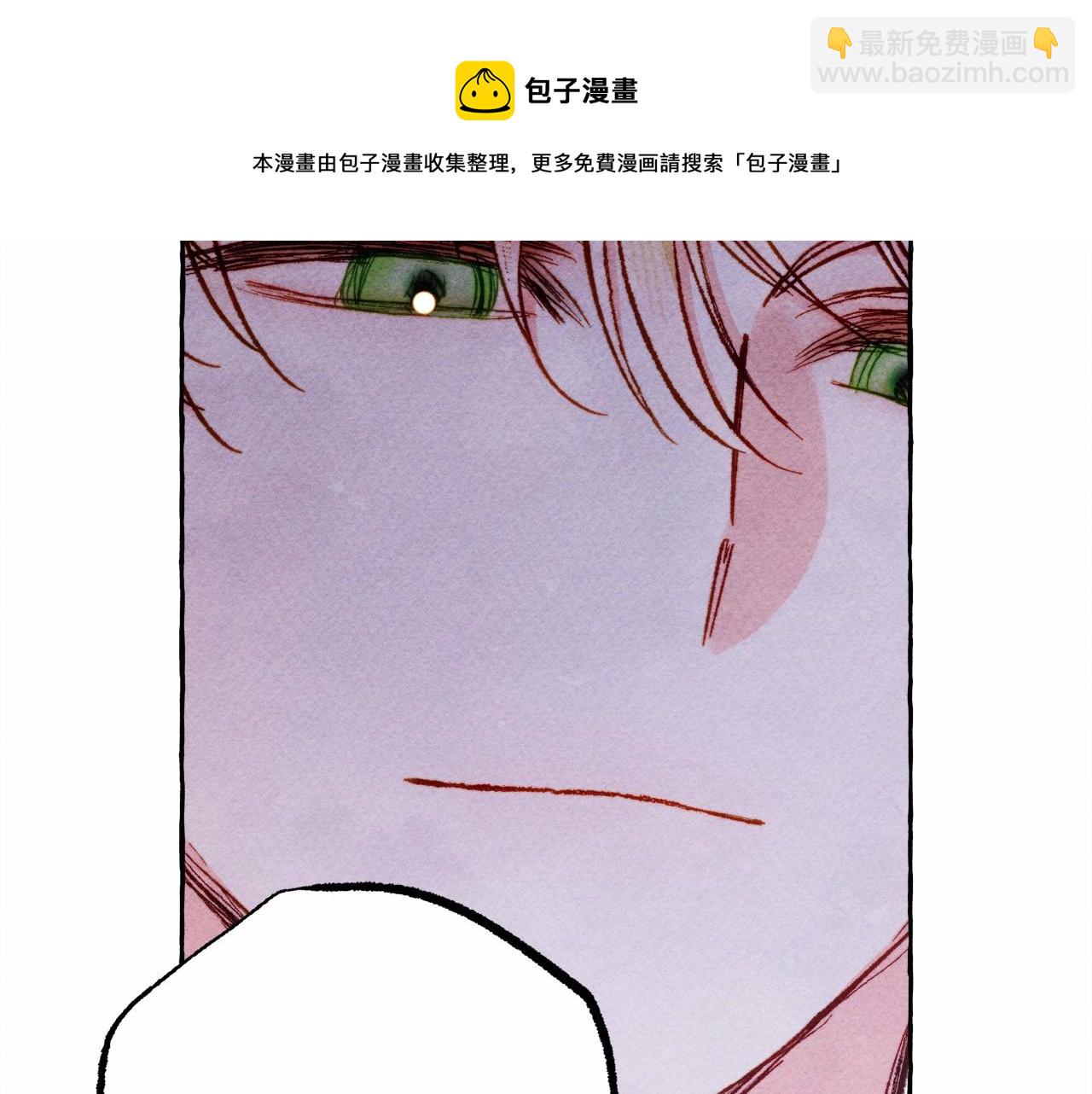 第29话 管家的羞涩40