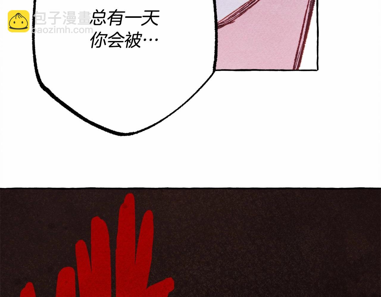 第29话 管家的羞涩41