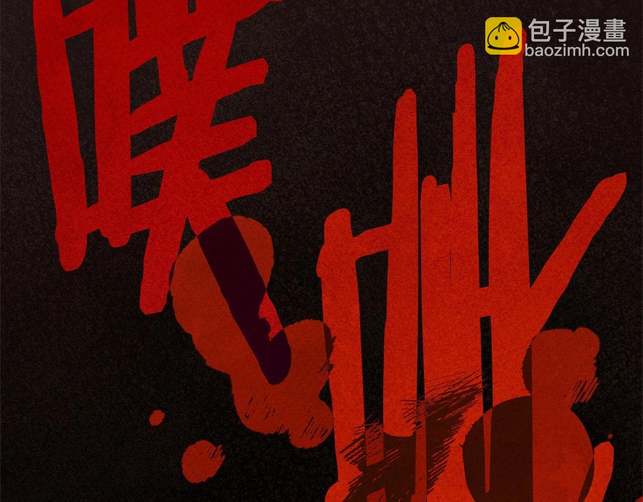 第29话 管家的羞涩42