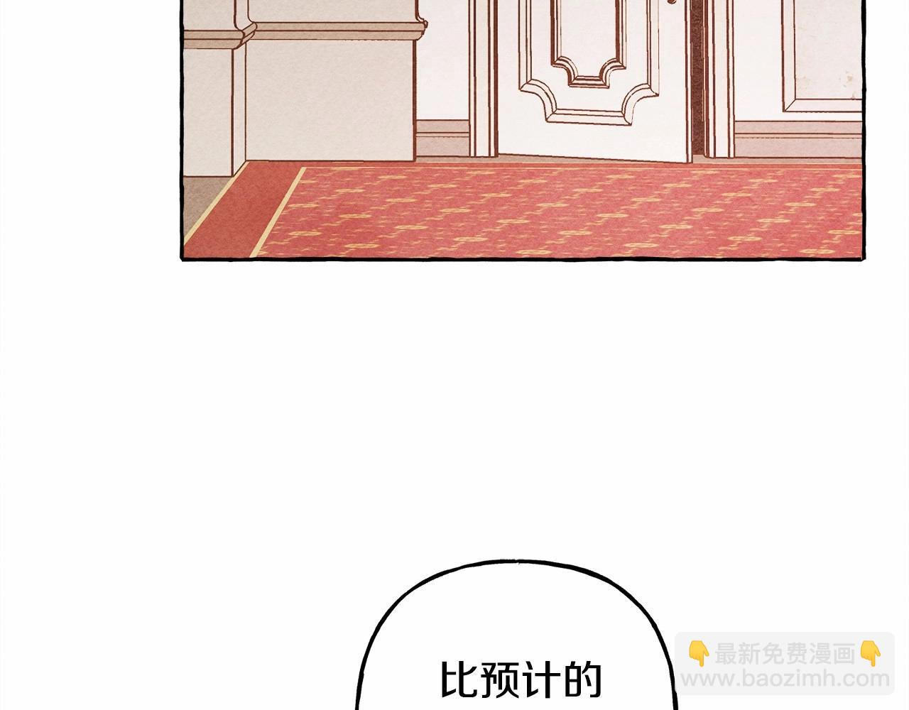 第29话 管家的羞涩46