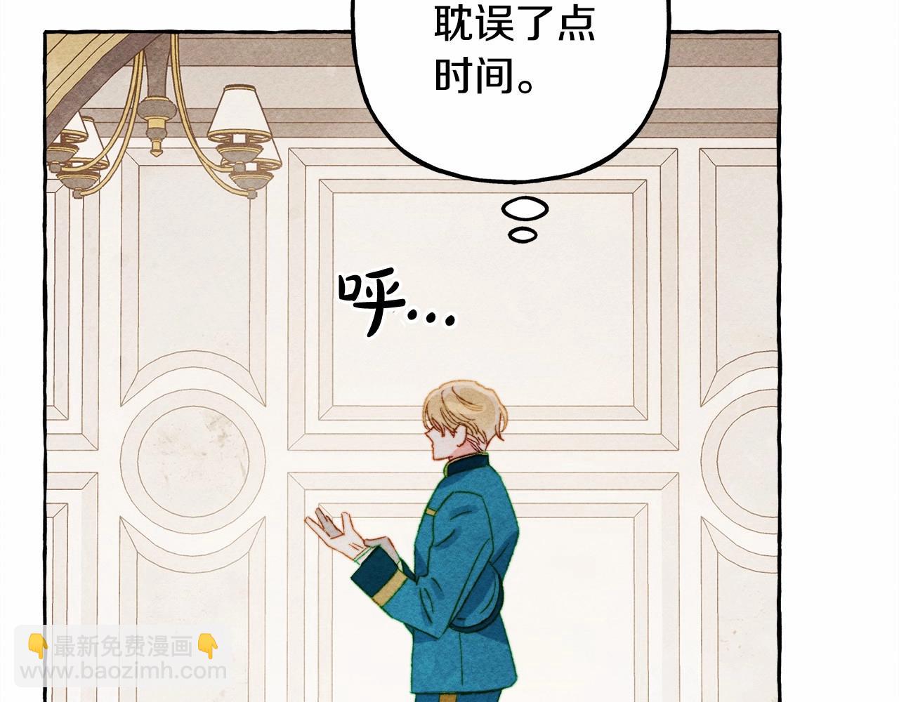 第29话 管家的羞涩47