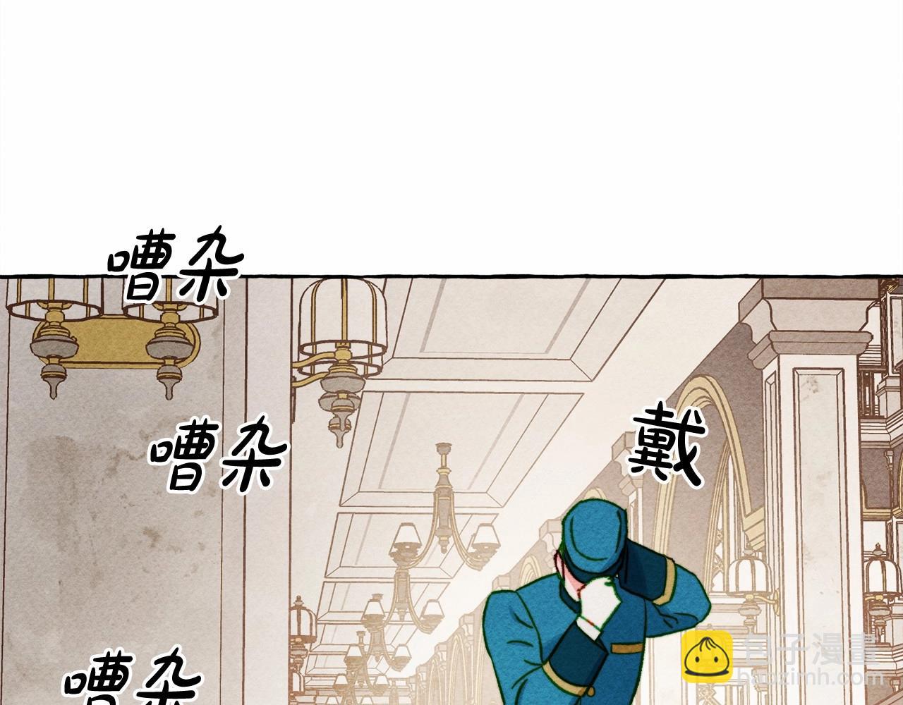 第29话 管家的羞涩49