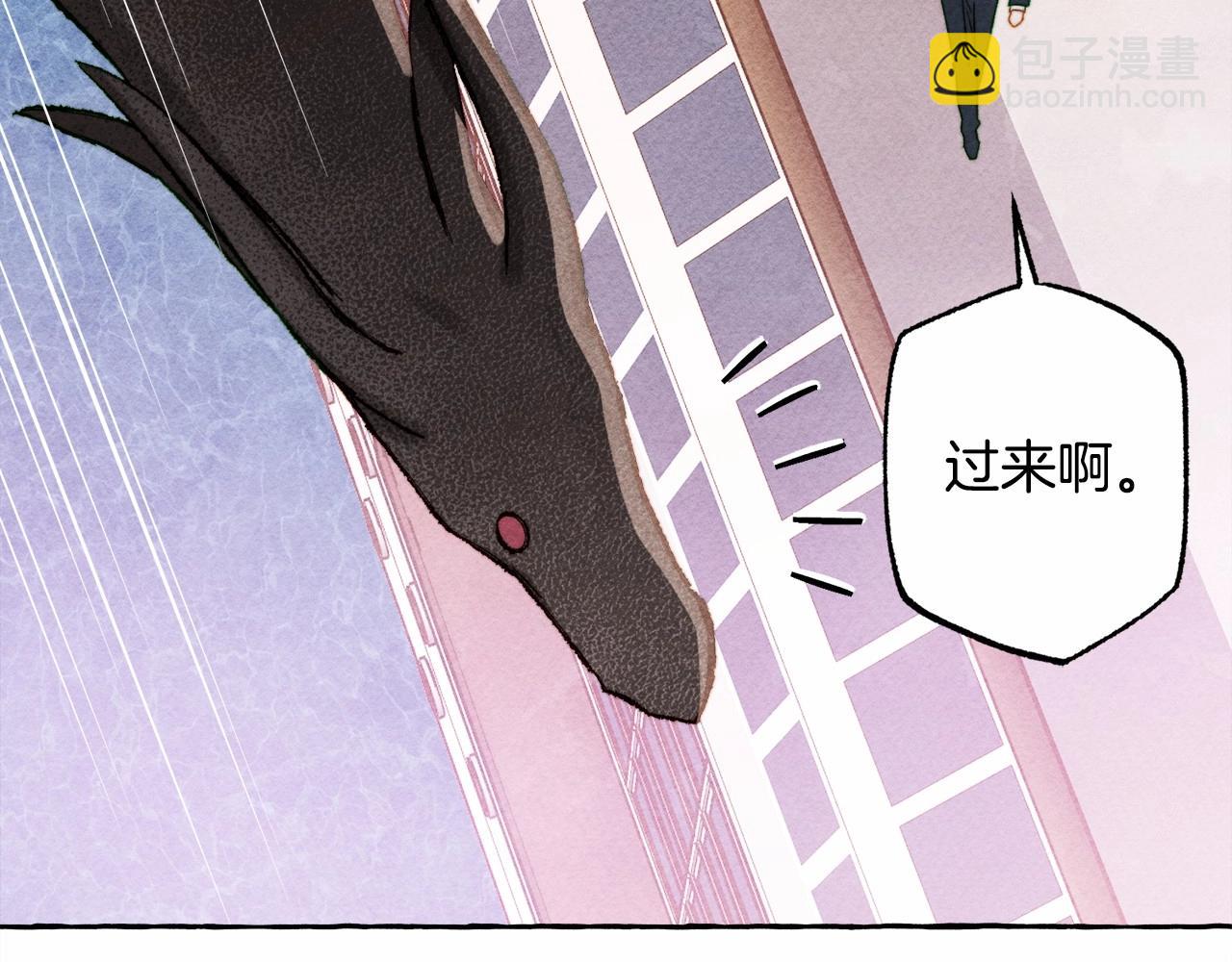 第29话 管家的羞涩5