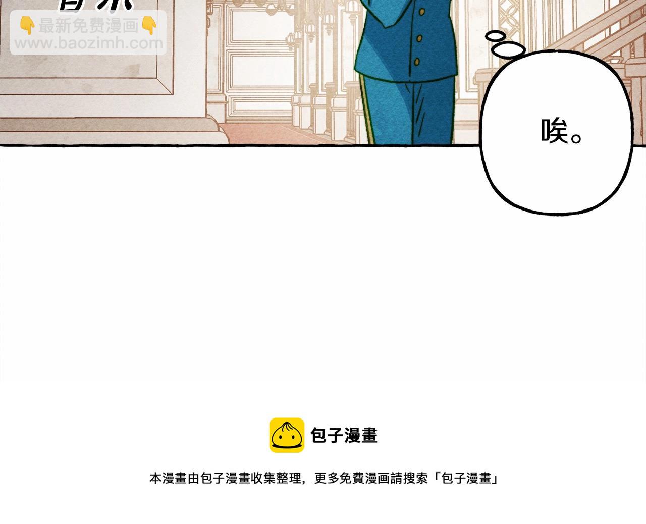 第29话 管家的羞涩54