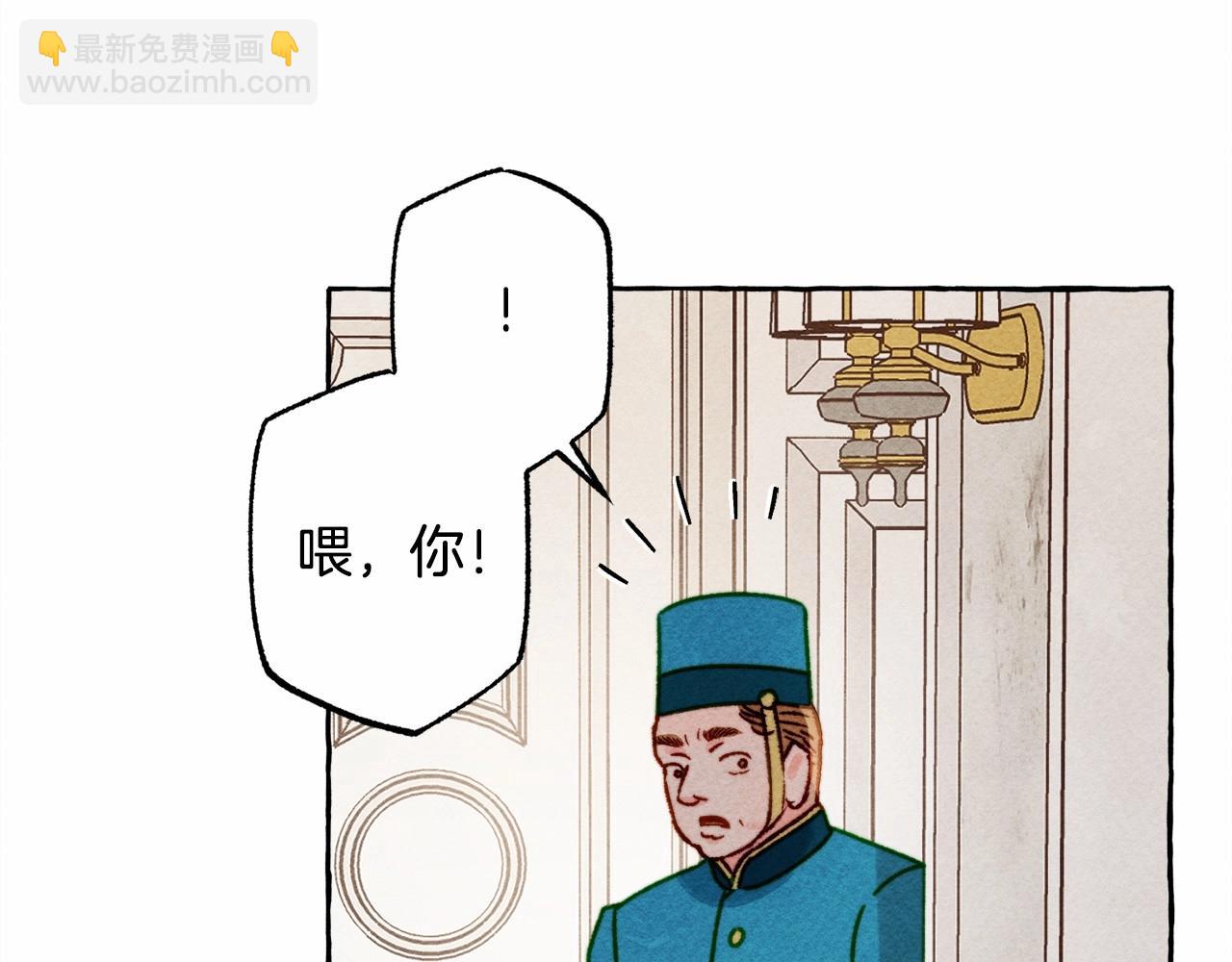 第29话 管家的羞涩55