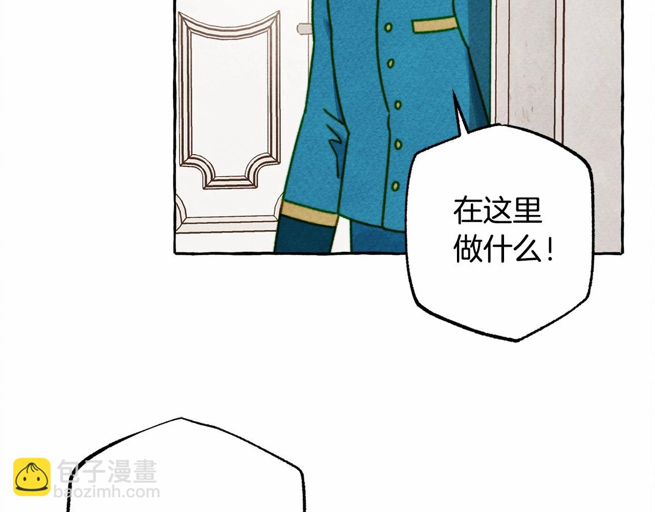 第29话 管家的羞涩56