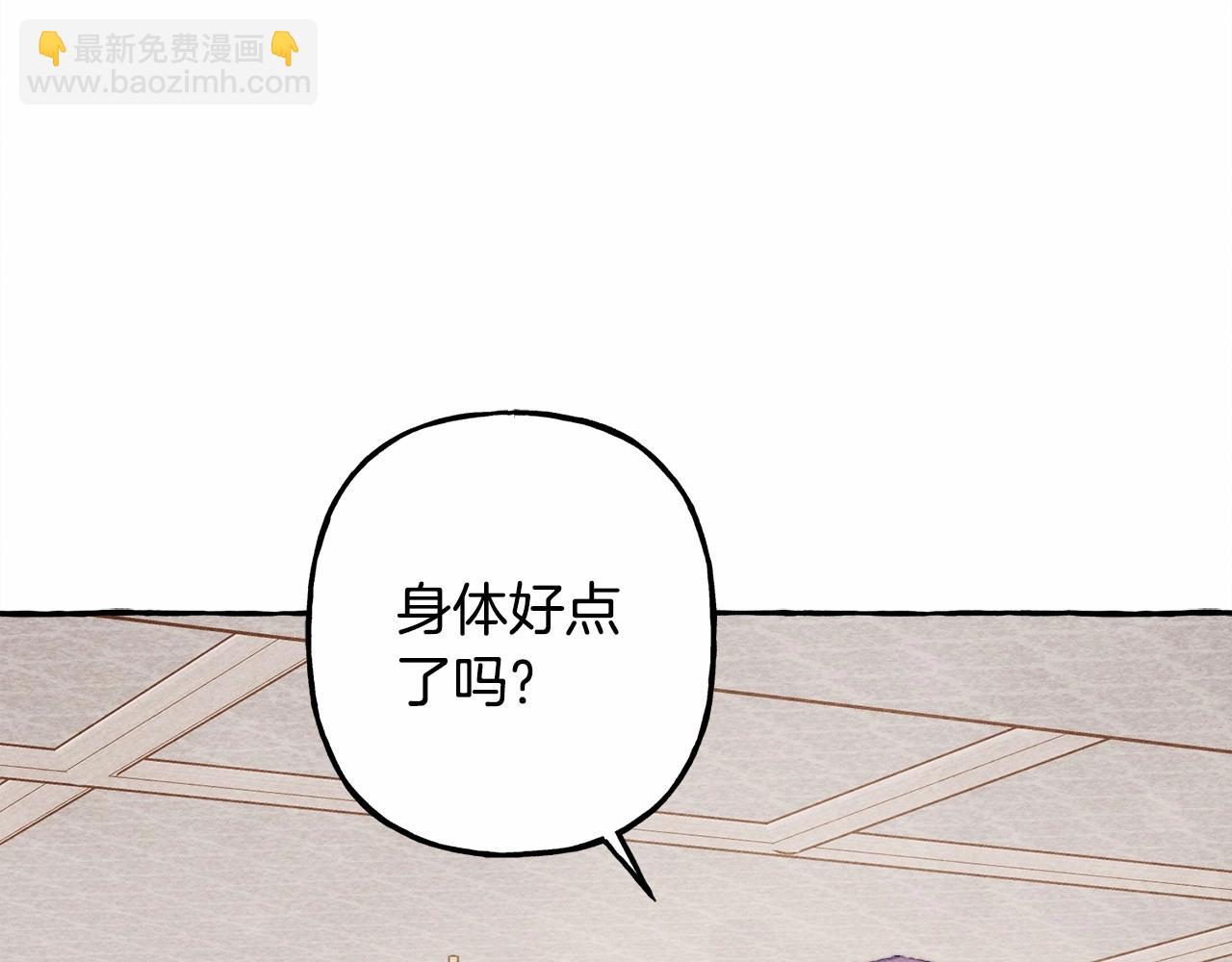第29话 管家的羞涩61