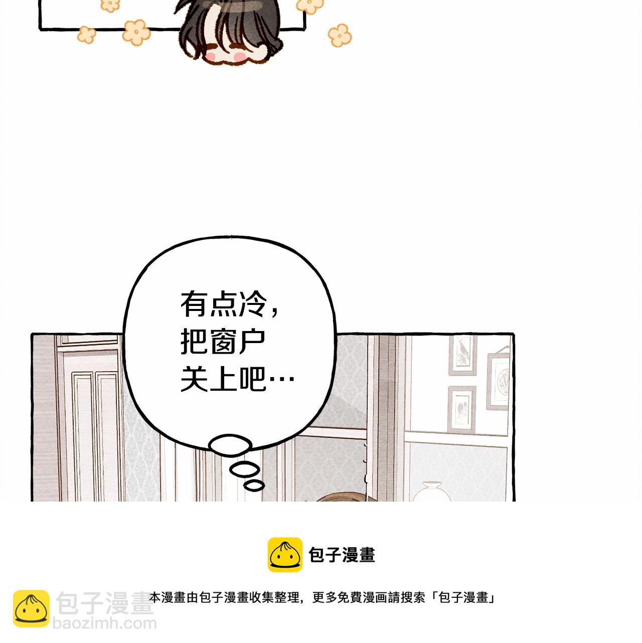 第29话 管家的羞涩64