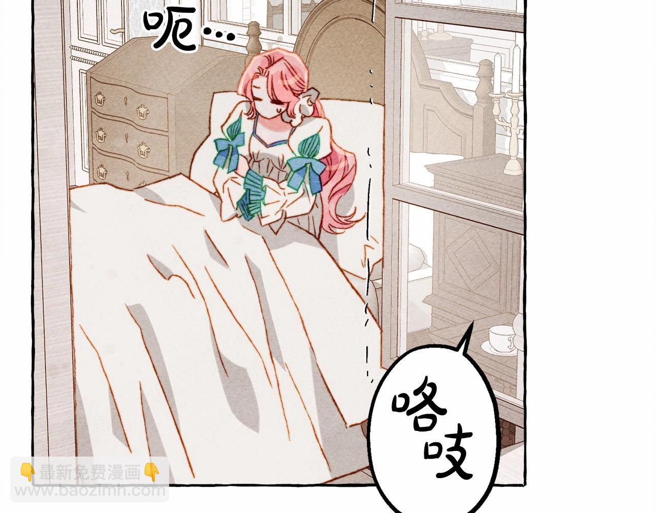 第29话 管家的羞涩65